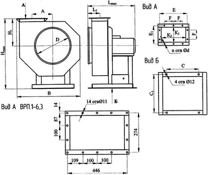 Схема - габаритные и присоединительные размеры вентилятора ВРП-6,3 (АИР 112 M4)
