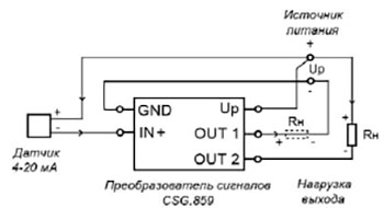 Рис.2. Схема подключения преобразователя CSG.859.4213.2431REL.11 с двухпроводным датчиком 4…20 мА с одним источником питания